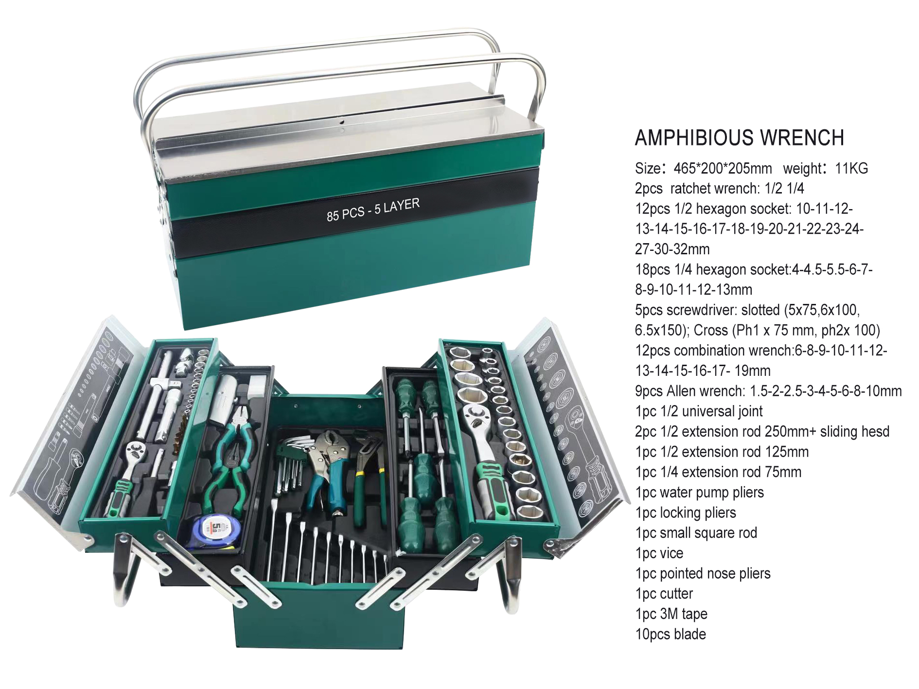 85pcs AMPHIBIOUS WRENCH